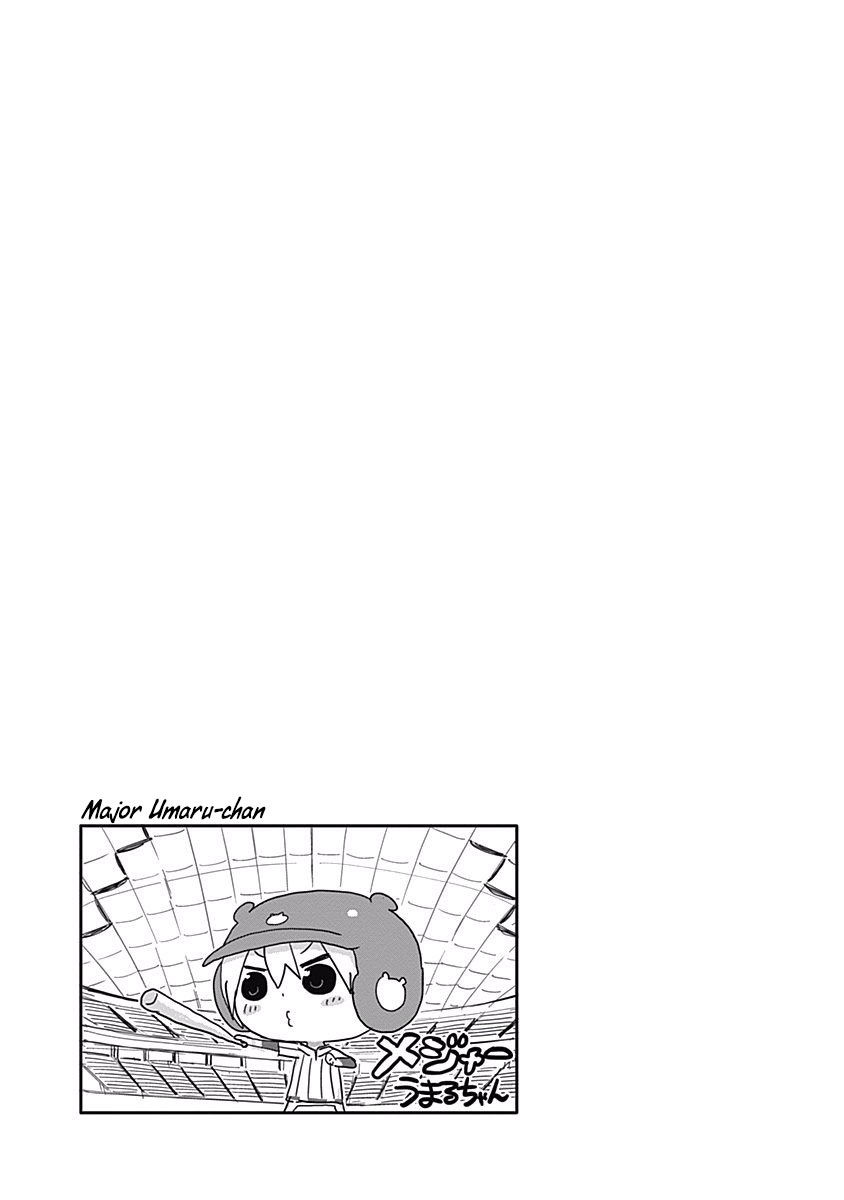 Himouto Umaru Chan S 8 8