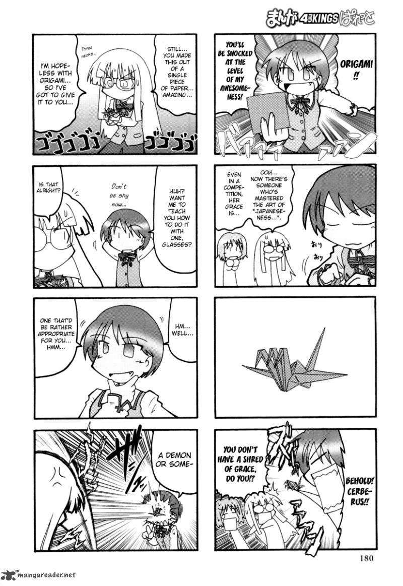 Himuro No Tenchi Fate School Life 1 8
