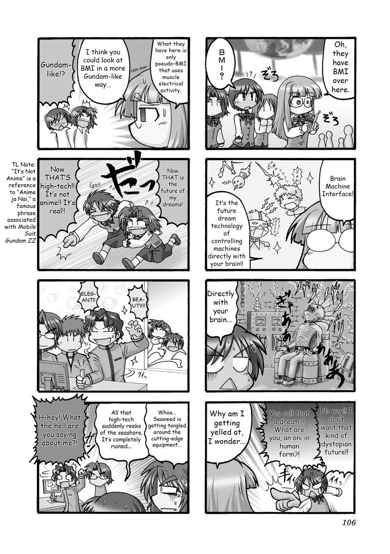 Himuro No Tenchi Fate School Life 12 2