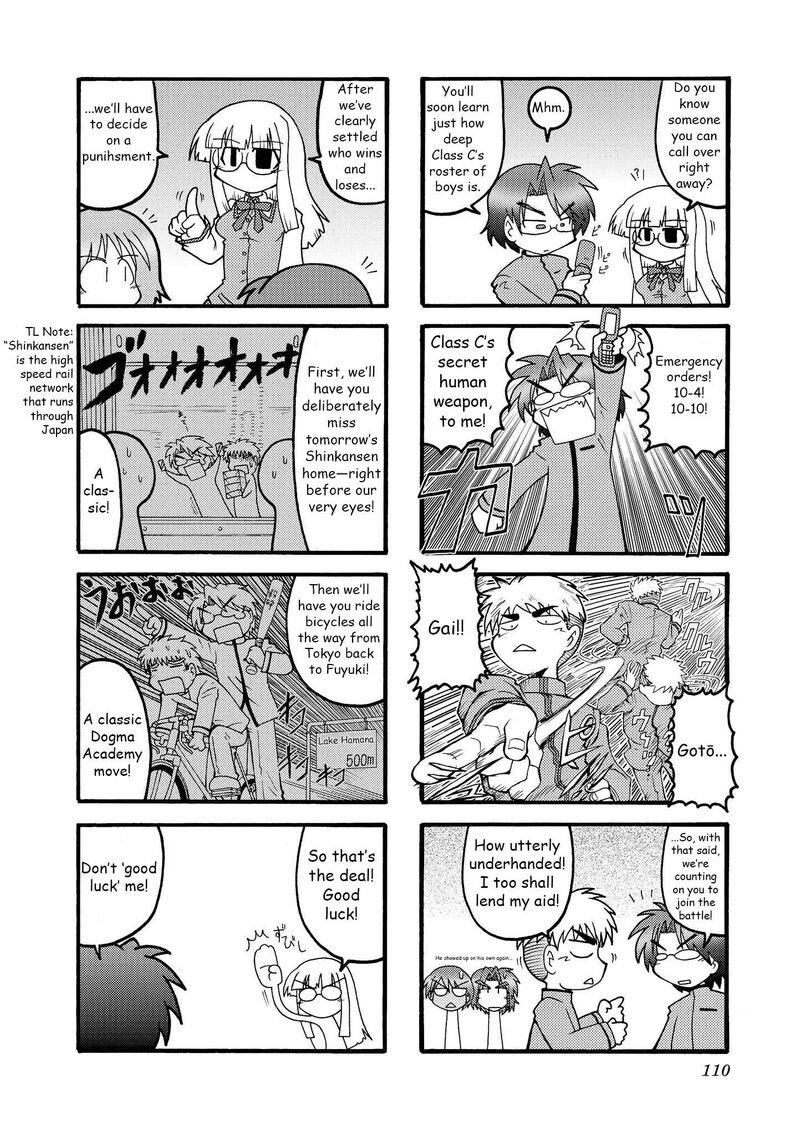Himuro No Tenchi Fate School Life 12 6