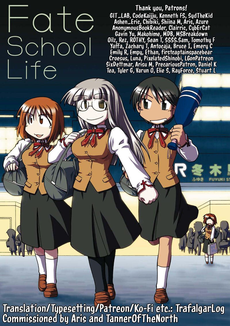 Himuro No Tenchi Fate School Life 13 15
