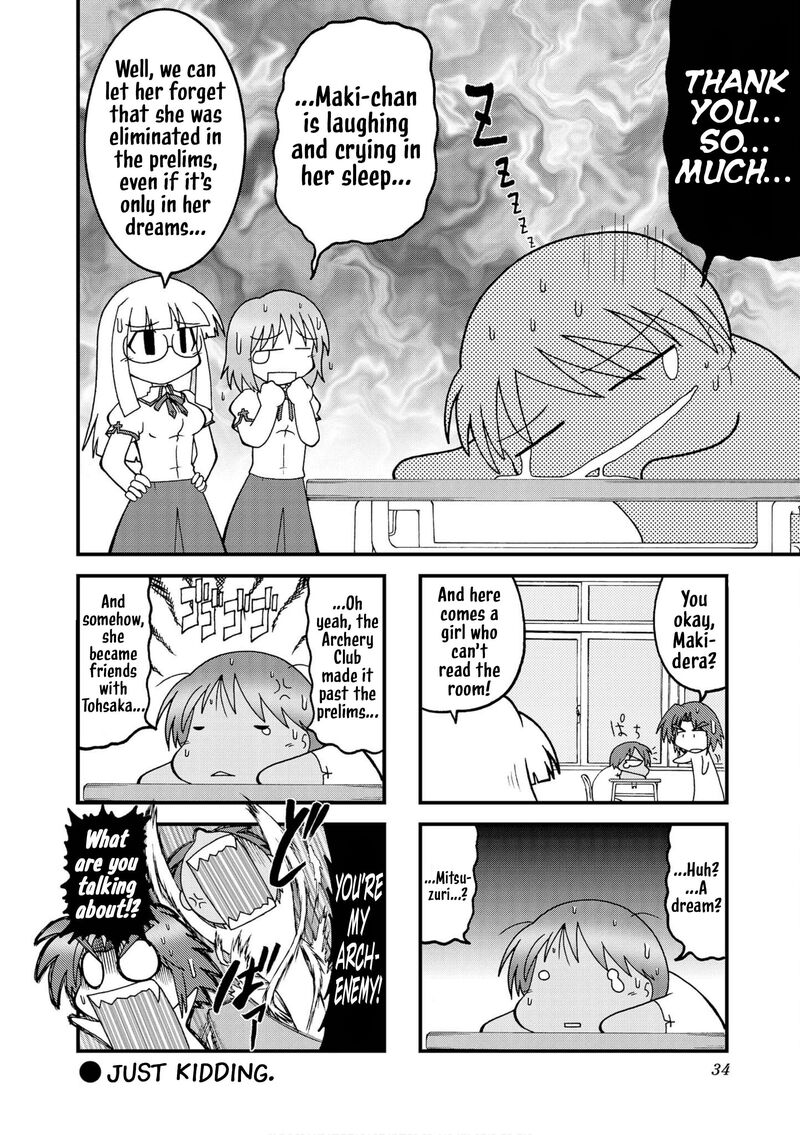 Himuro No Tenchi Fate School Life 17 2