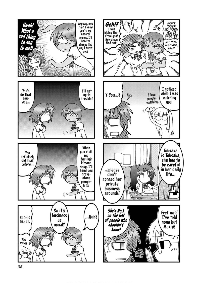 Himuro No Tenchi Fate School Life 17 3