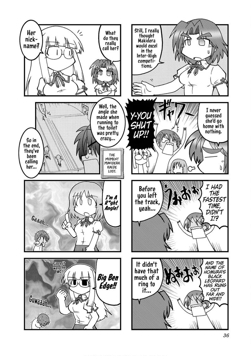 Himuro No Tenchi Fate School Life 17 4