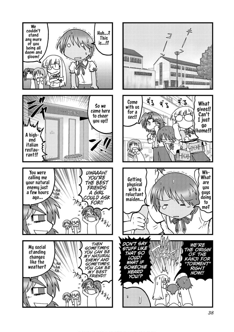 Himuro No Tenchi Fate School Life 17 6