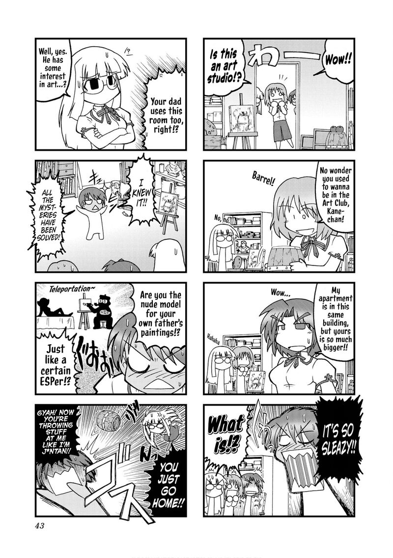 Himuro No Tenchi Fate School Life 18 3