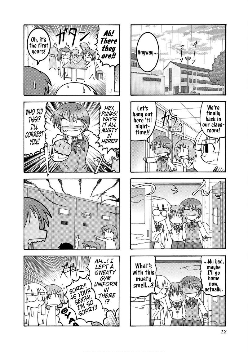 Himuro No Tenchi Fate School Life 19 4