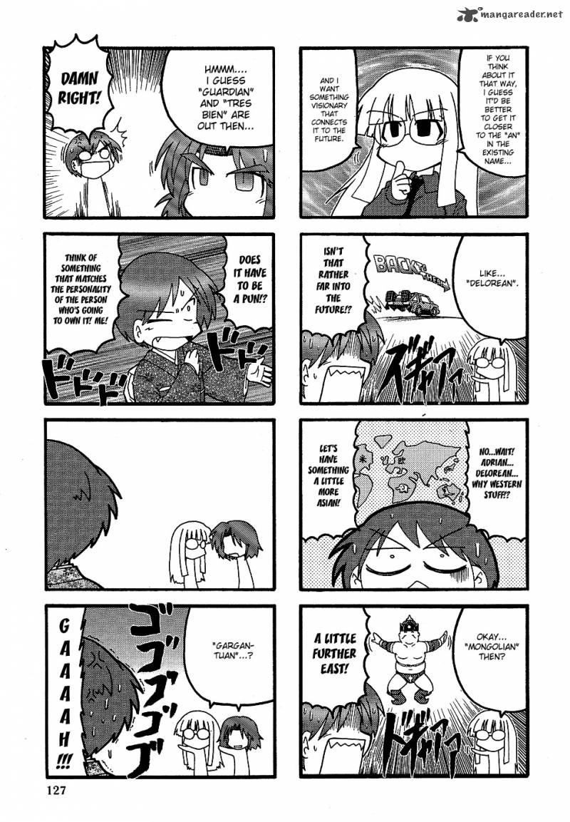 Himuro No Tenchi Fate School Life 2 7