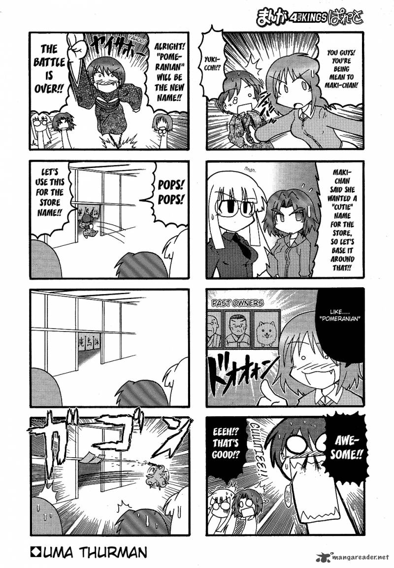 Himuro No Tenchi Fate School Life 2 8