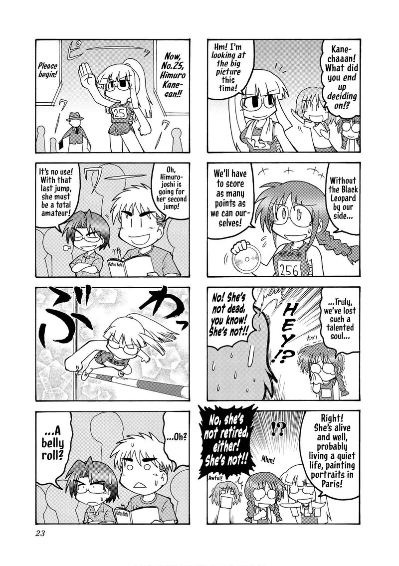 Himuro No Tenchi Fate School Life 20 7