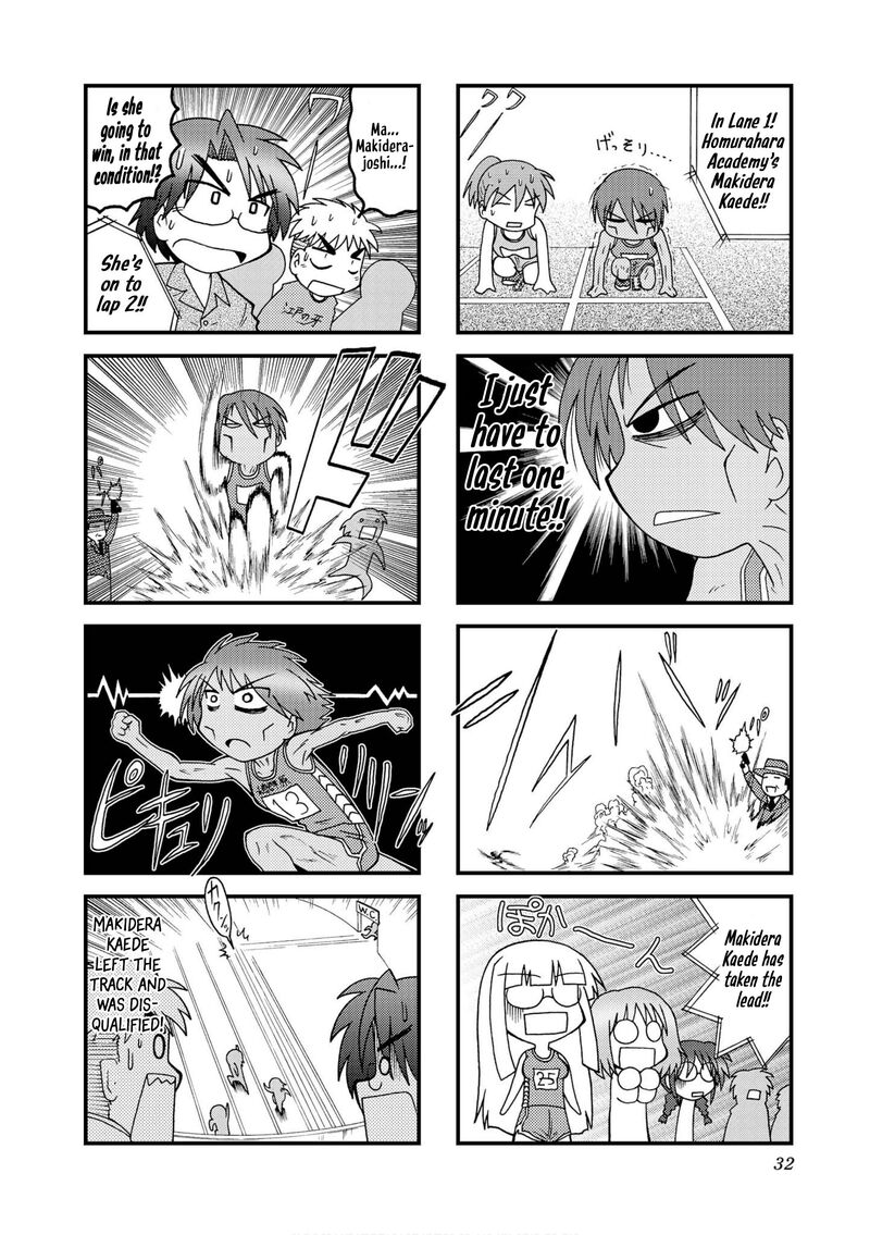 Himuro No Tenchi Fate School Life 21 8