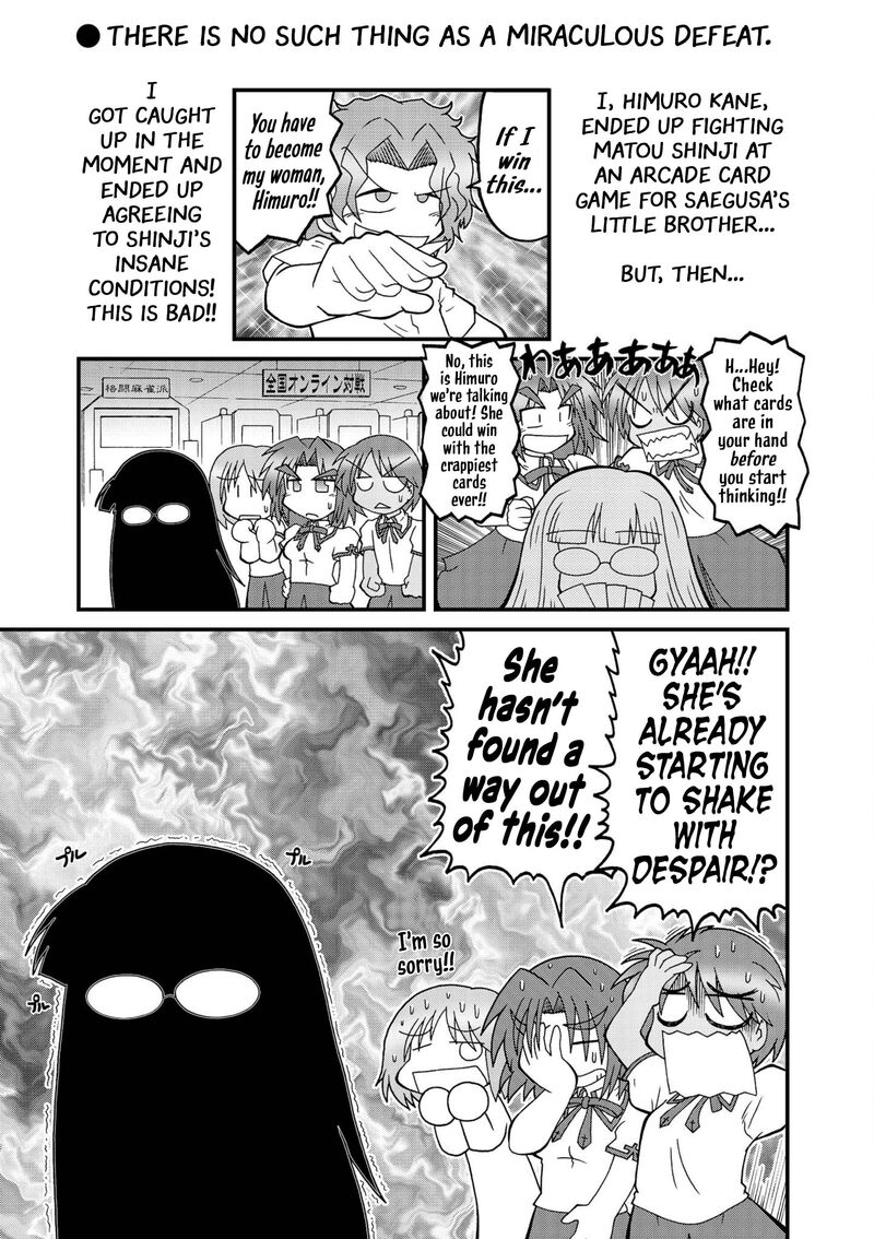 Himuro No Tenchi Fate School Life 25 1