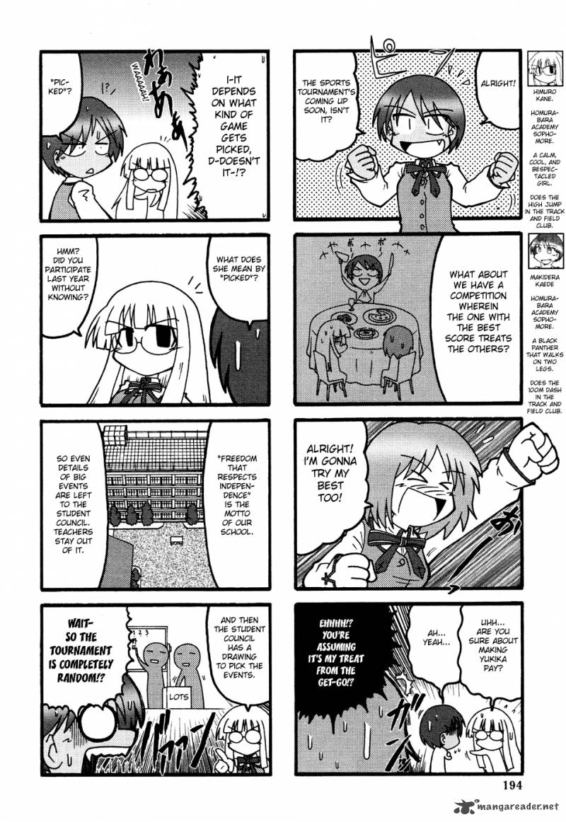 Himuro No Tenchi Fate School Life 3 2