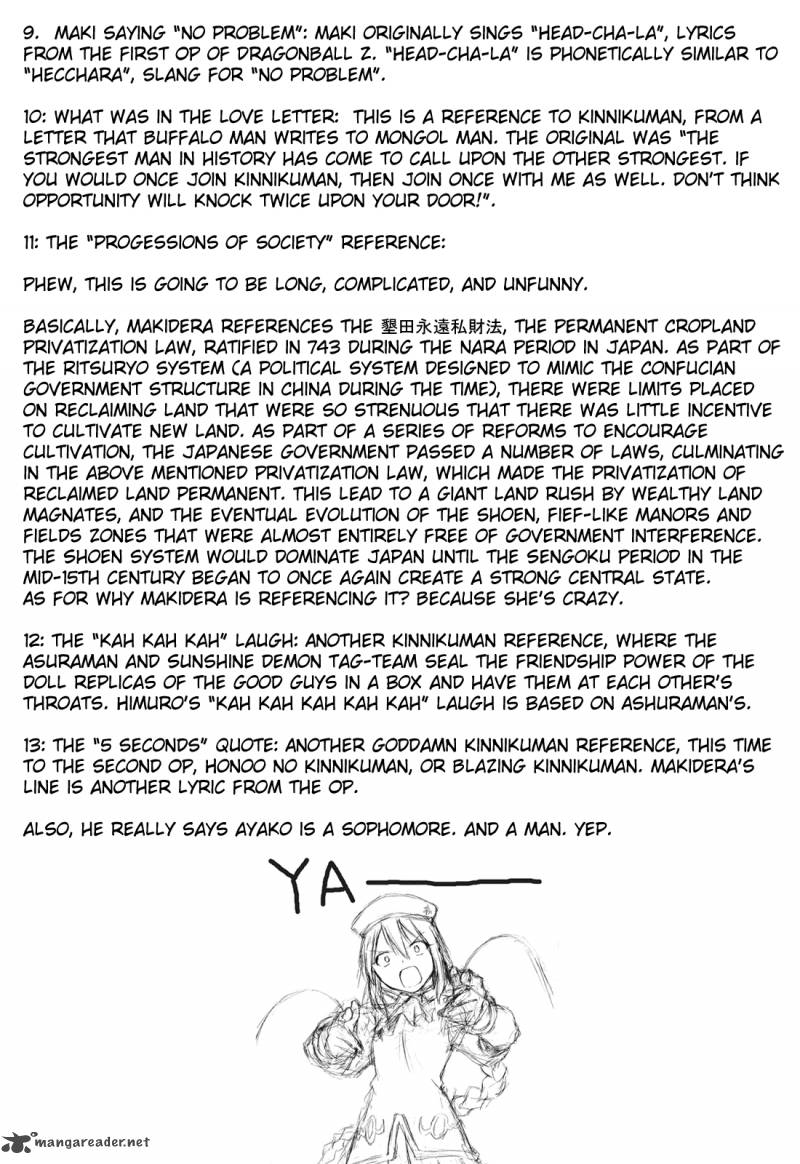 Himuro No Tenchi Fate School Life 3 9