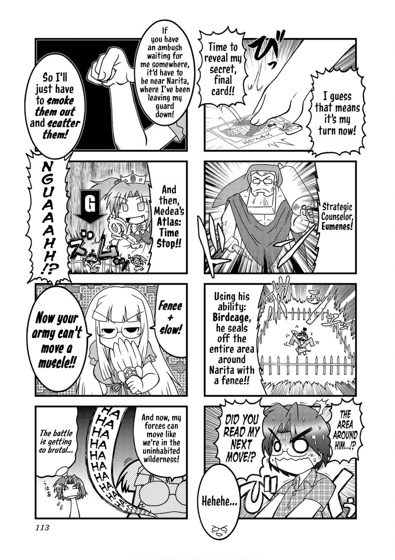 Himuro No Tenchi Fate School Life 38 3
