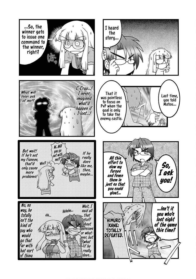 Himuro No Tenchi Fate School Life 38 8