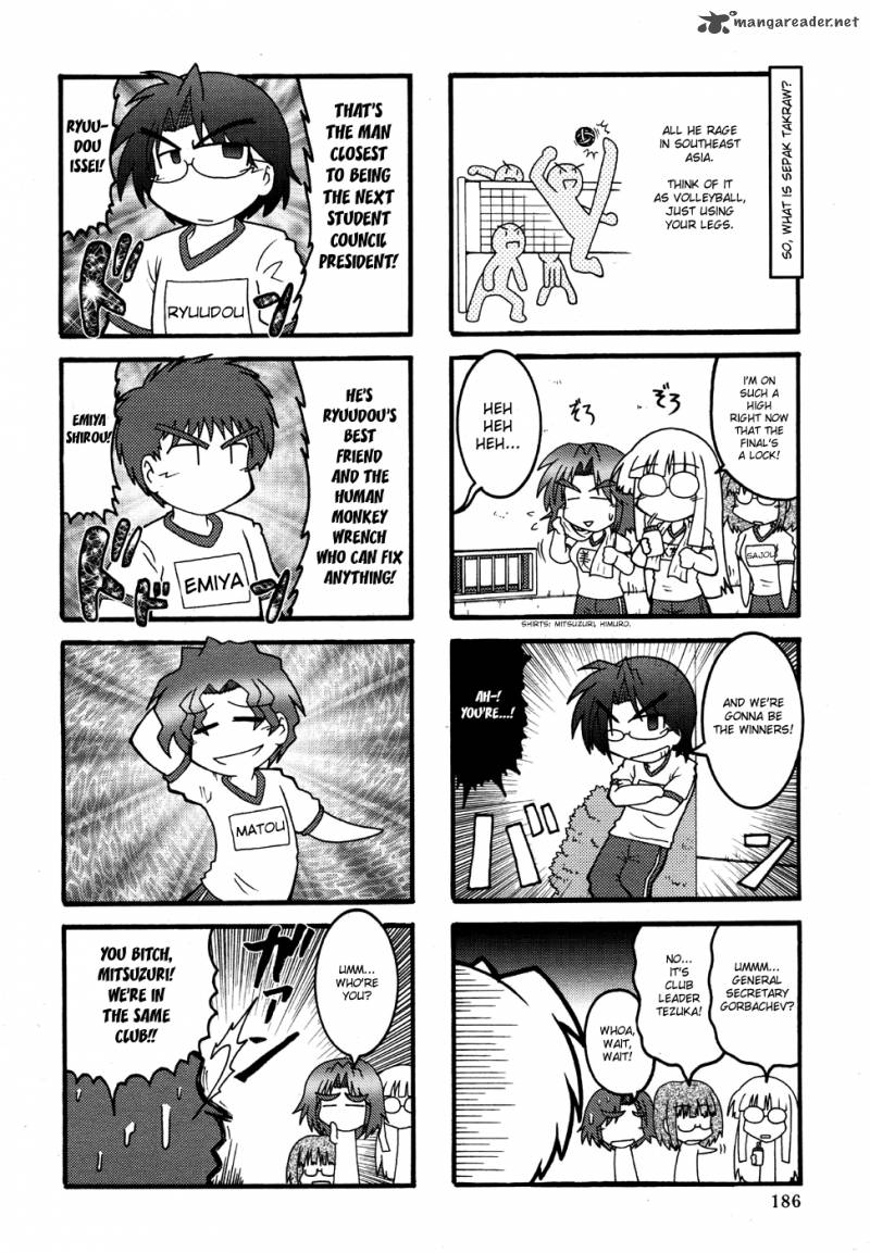 Himuro No Tenchi Fate School Life 4 6
