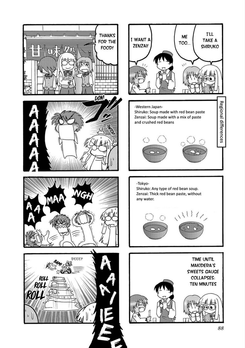 Himuro No Tenchi Fate School Life 9 10