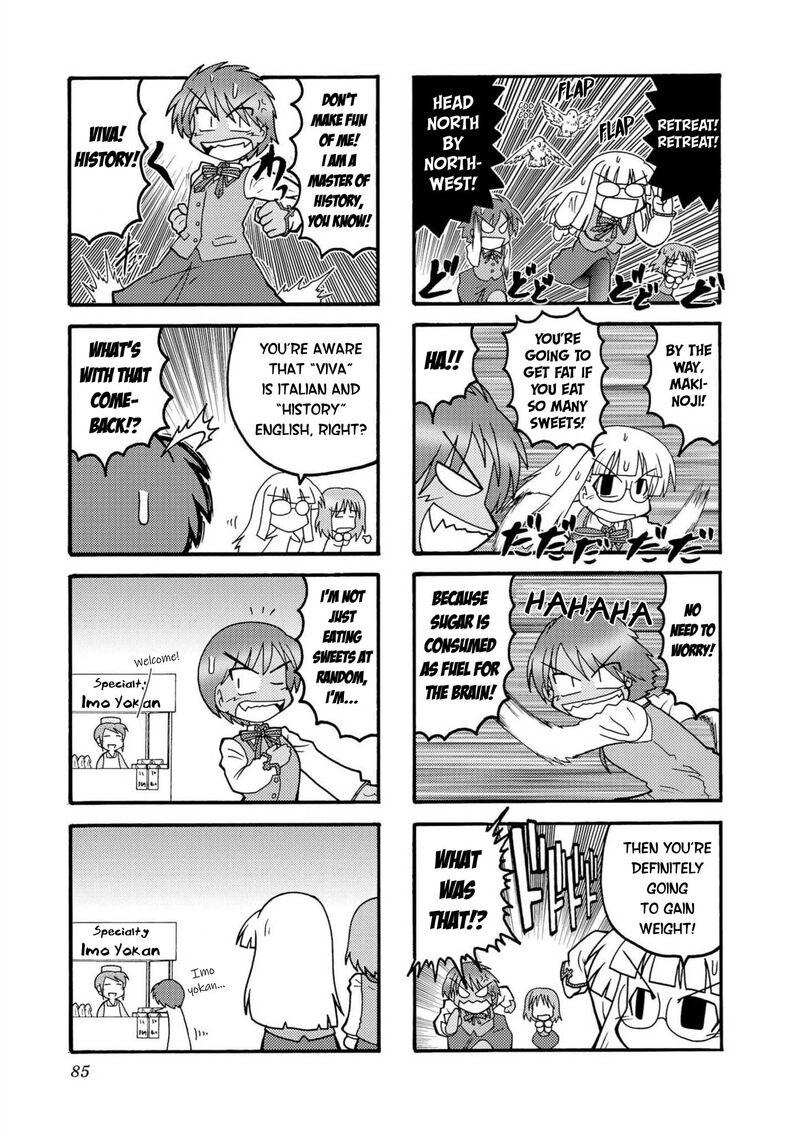 Himuro No Tenchi Fate School Life 9 7