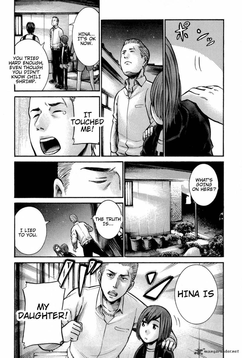 Hinamatsuri 12 39