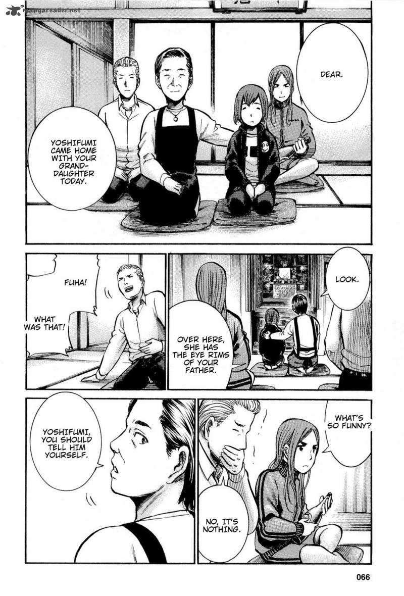 Hinamatsuri 12 43