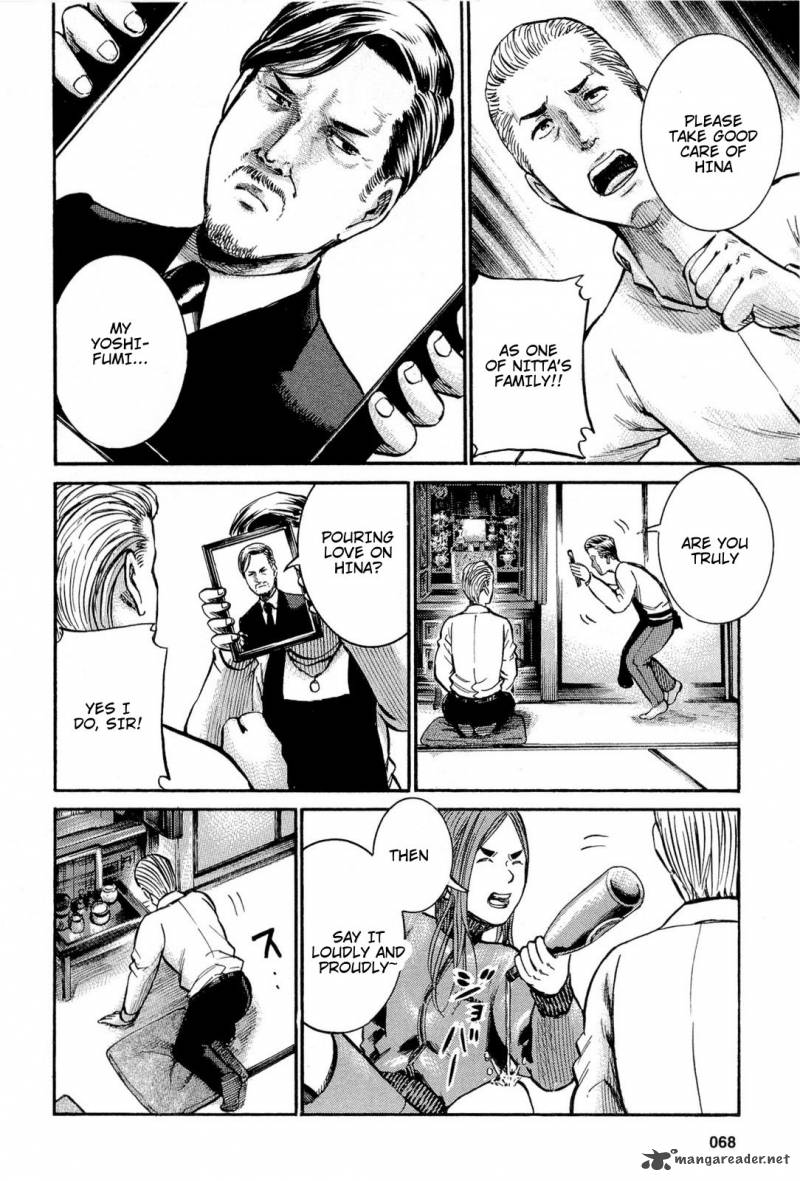 Hinamatsuri 12 45