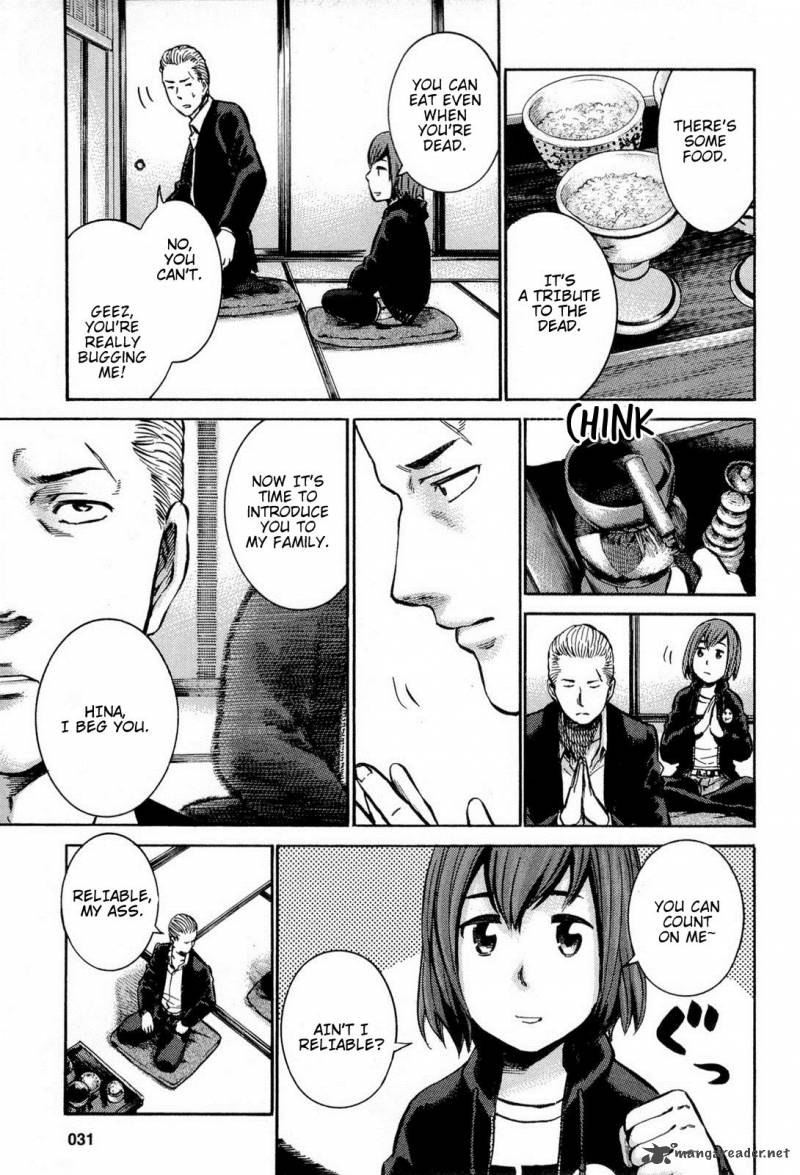 Hinamatsuri 12 8