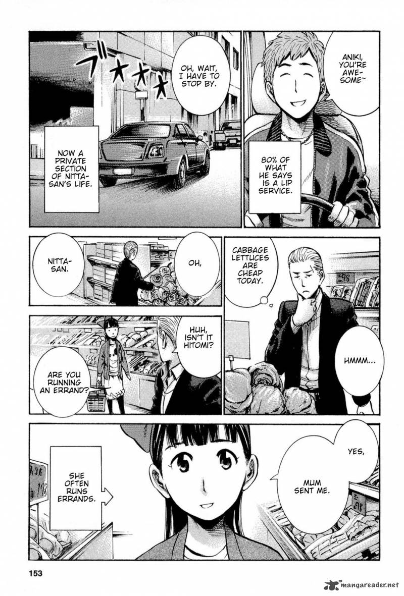 Hinamatsuri 15 7