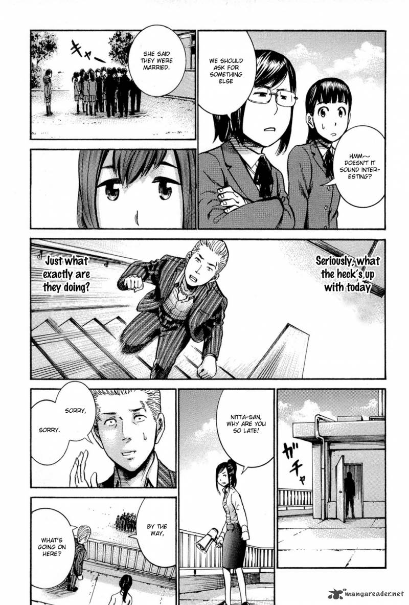 Hinamatsuri 16 28