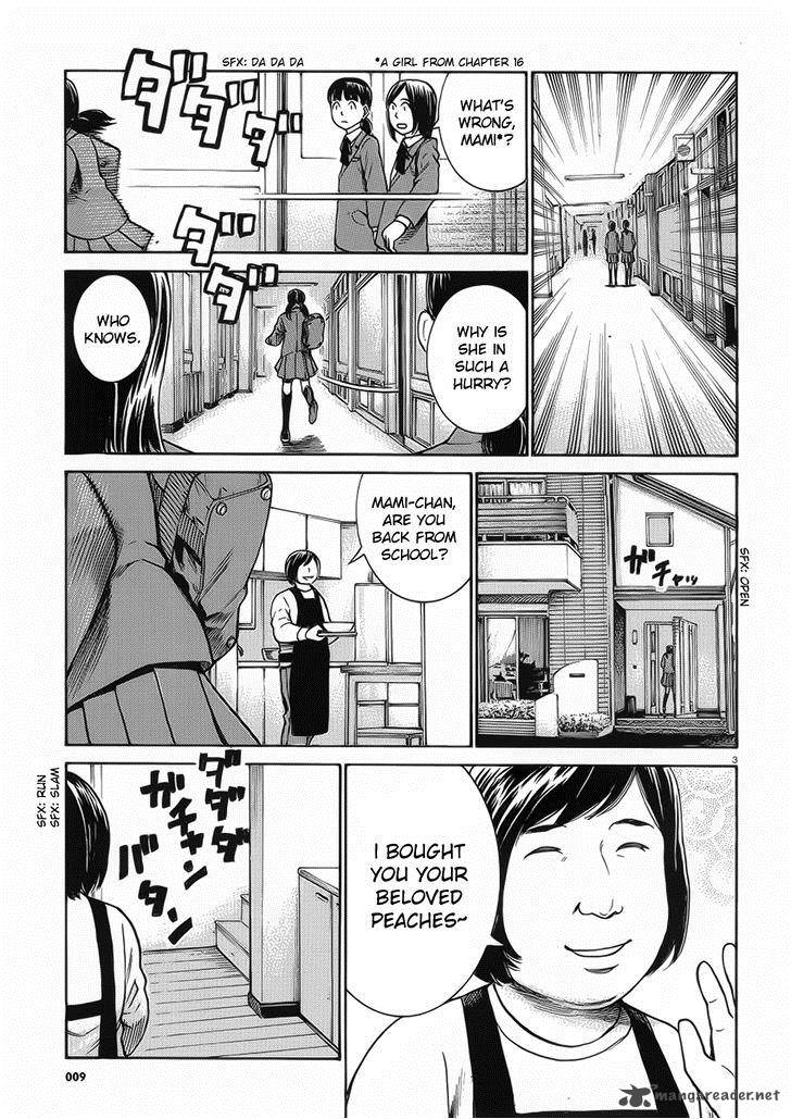 Hinamatsuri 29 3