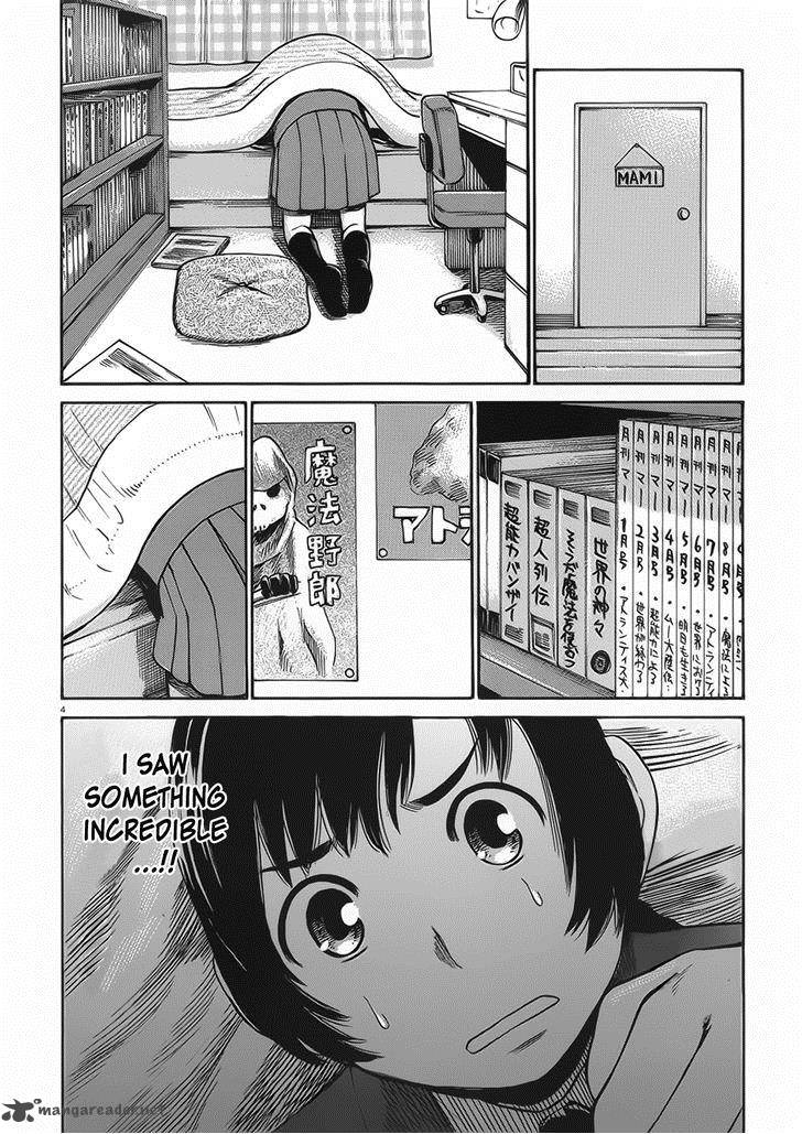 Hinamatsuri 29 4