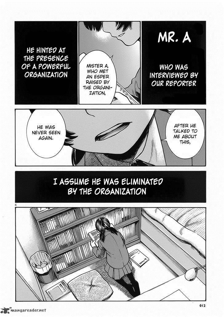 Hinamatsuri 29 6