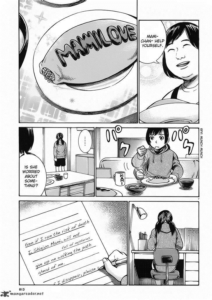 Hinamatsuri 29 7