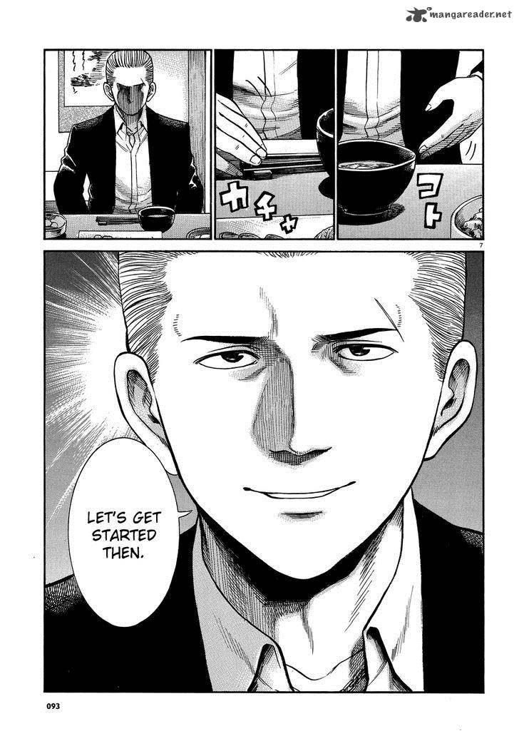 Hinamatsuri 32 7