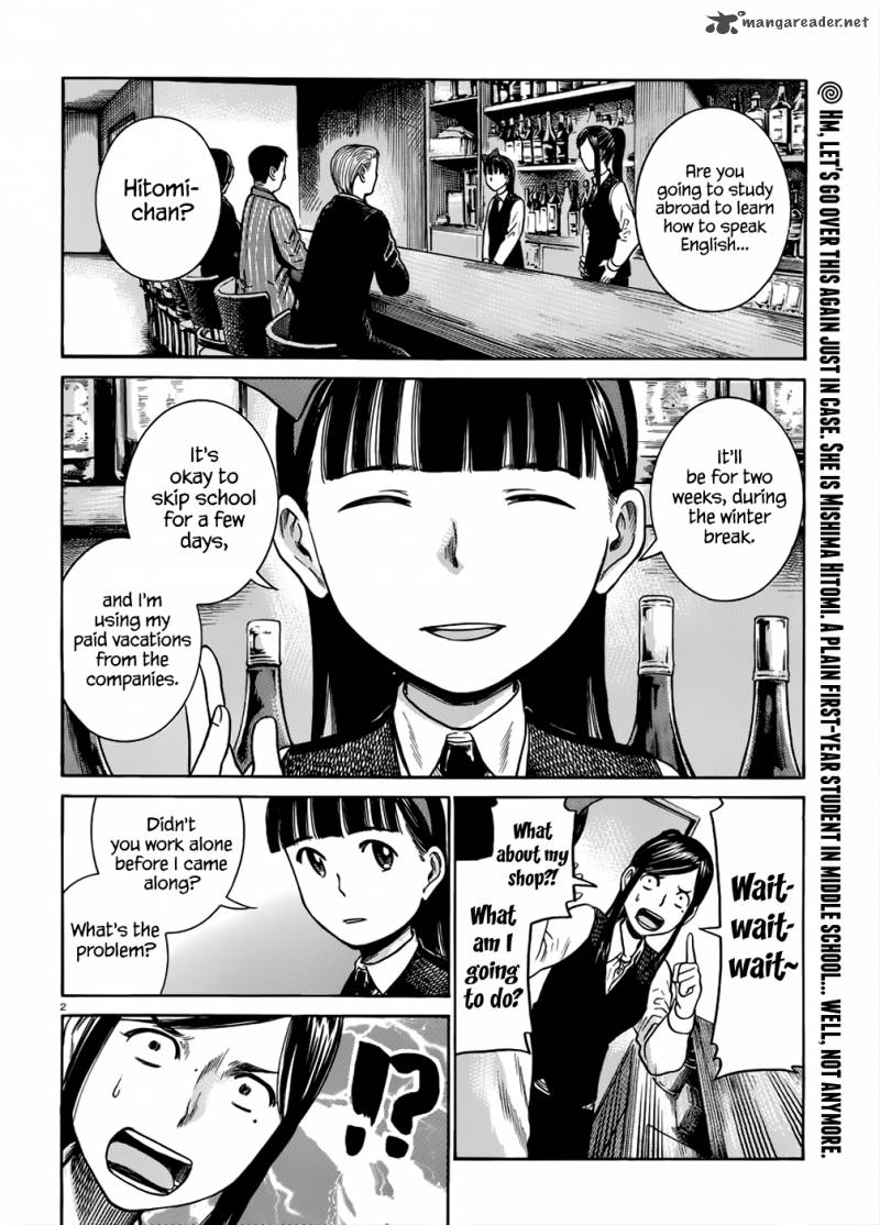 Hinamatsuri 41 3