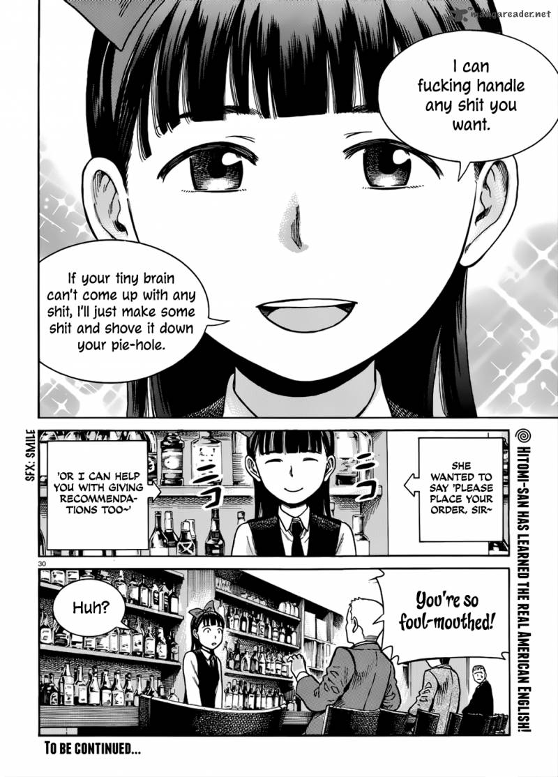 Hinamatsuri 41 31