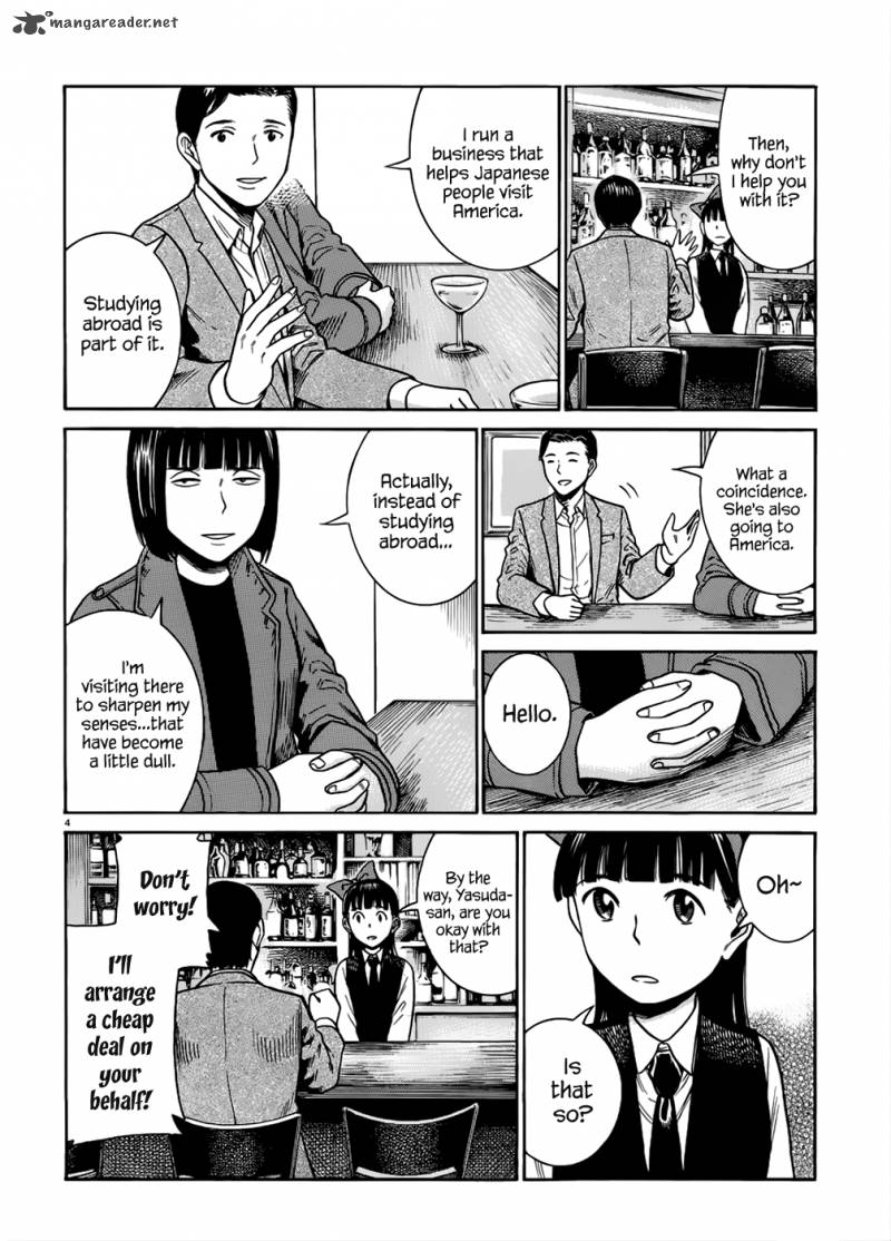 Hinamatsuri 41 5
