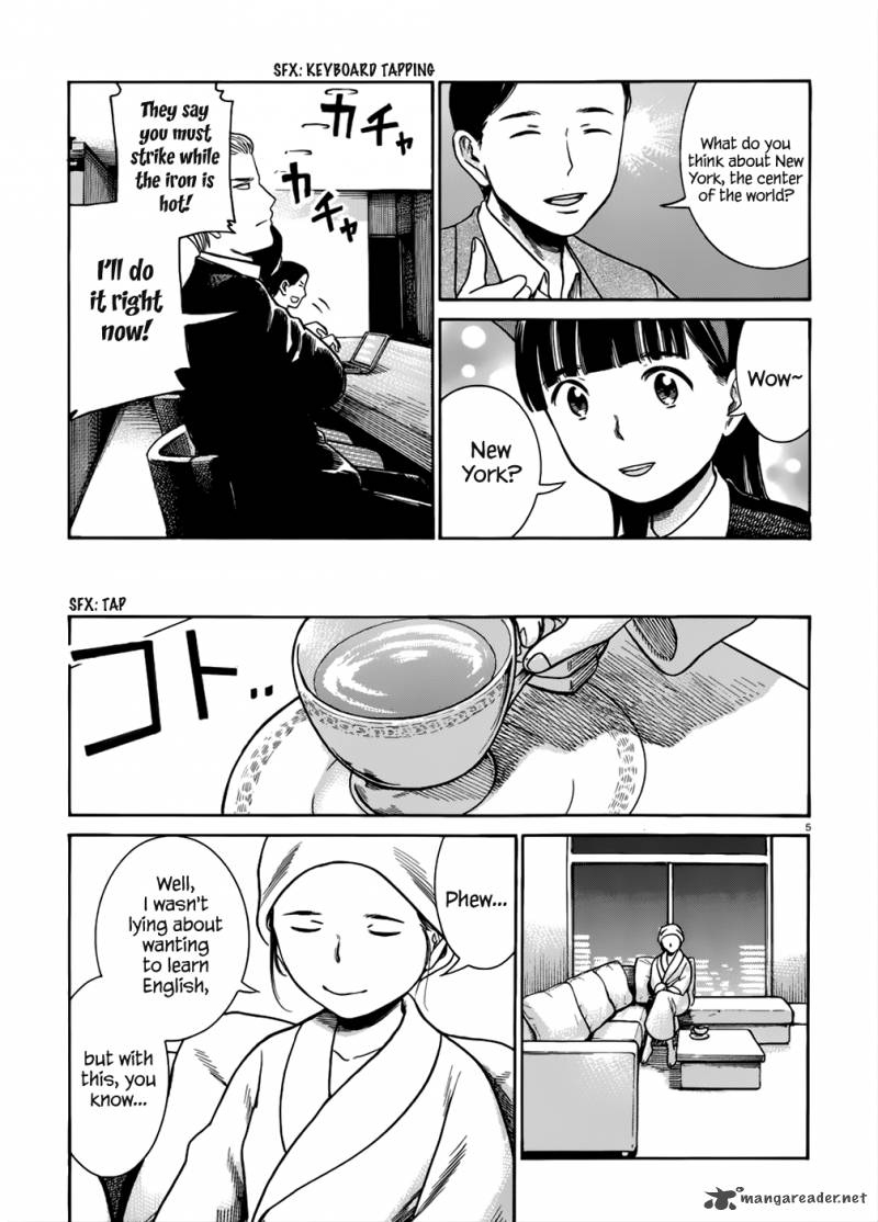 Hinamatsuri 41 6