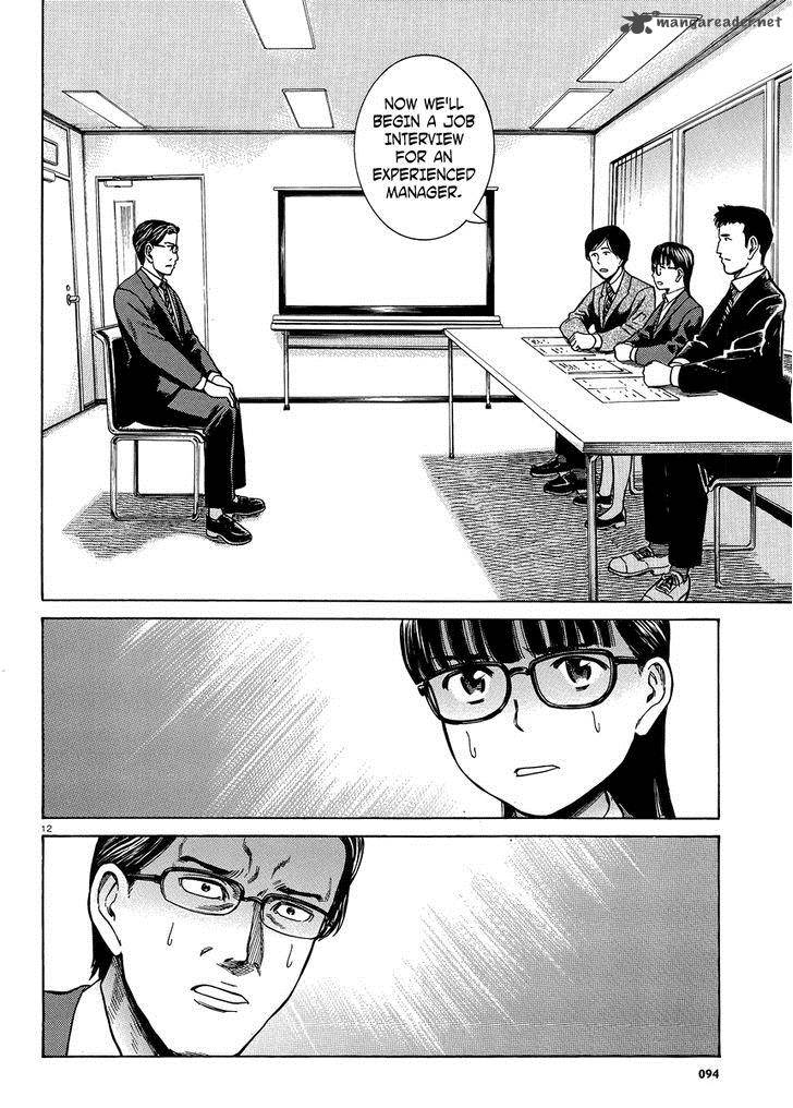 Hinamatsuri 50 12