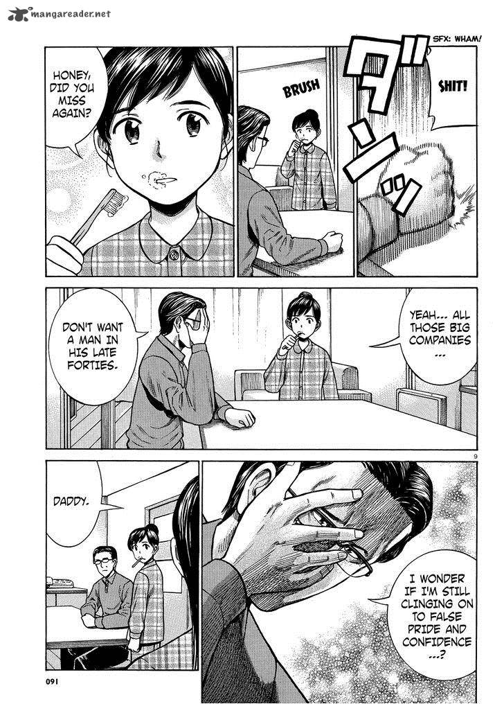 Hinamatsuri 50 9