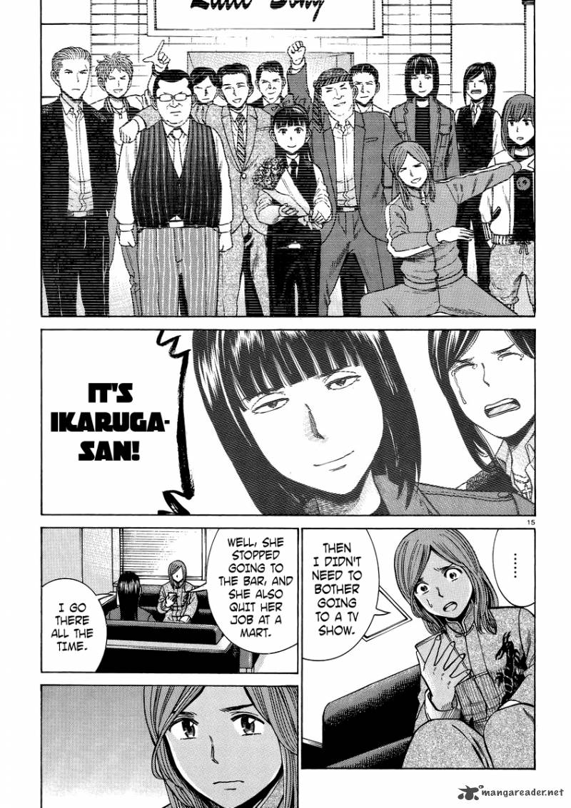 Hinamatsuri 51 15