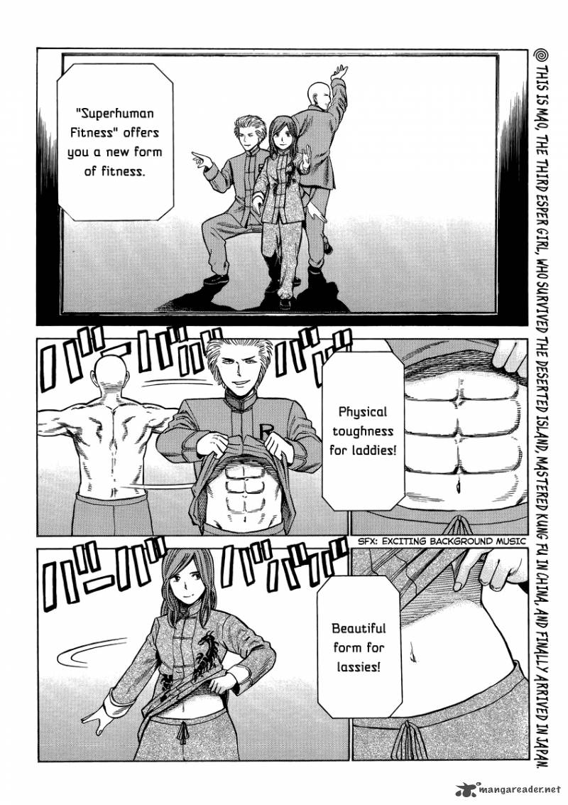 Hinamatsuri 51 2
