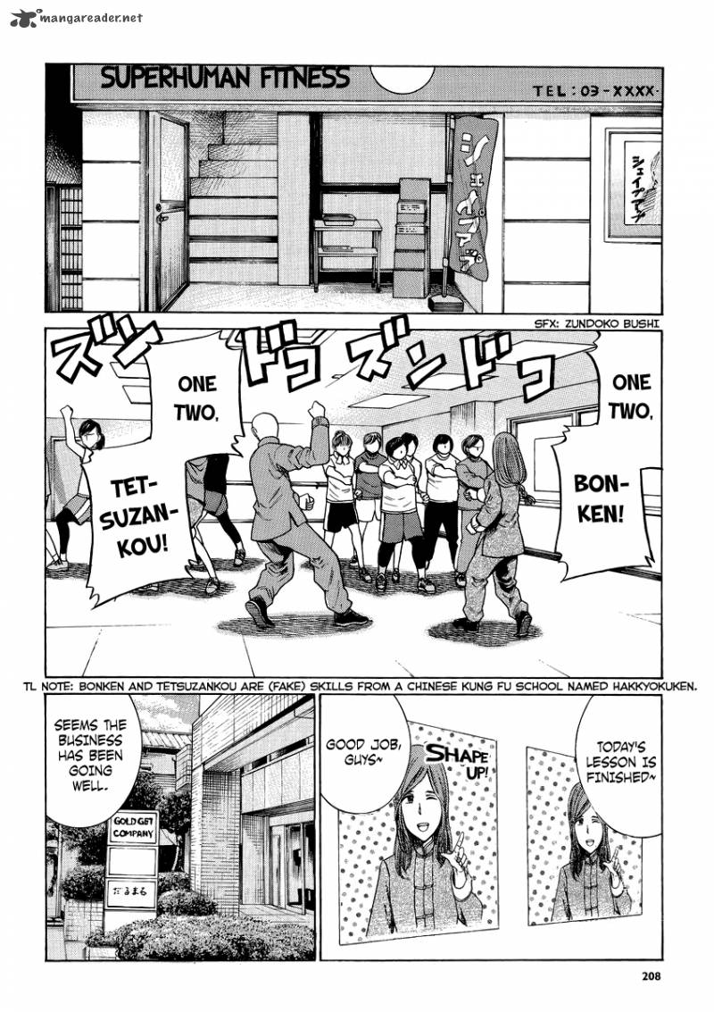 Hinamatsuri 51 4