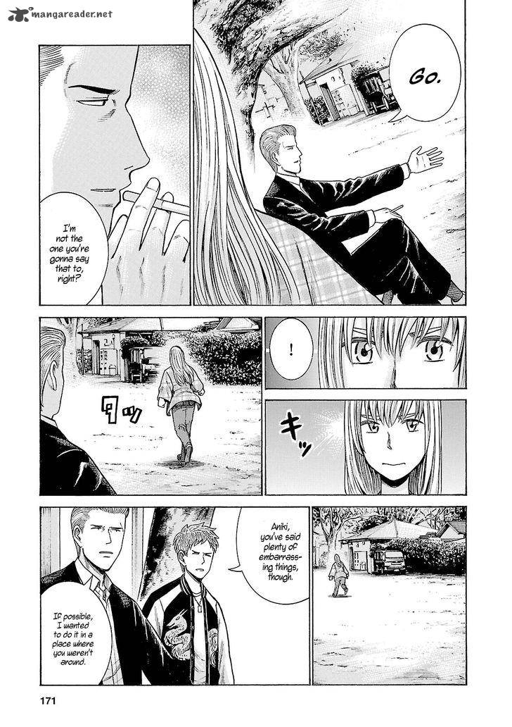 Hinamatsuri 53 21
