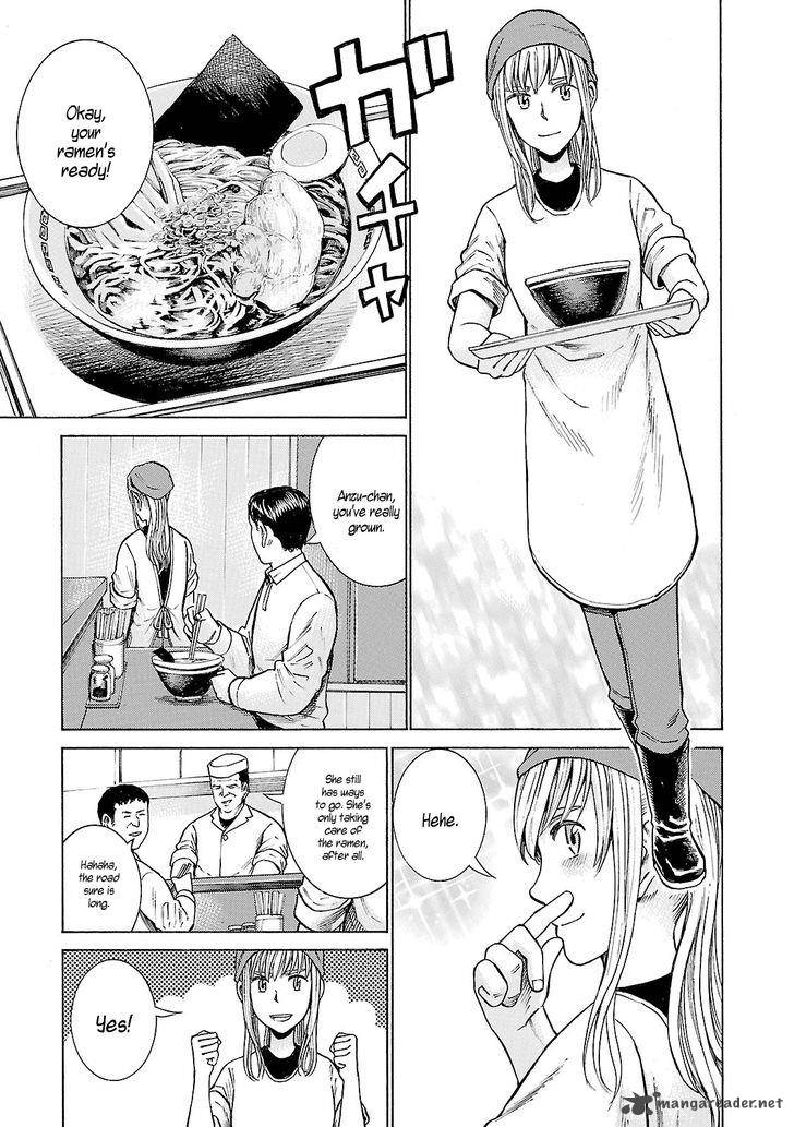 Hinamatsuri 53 3