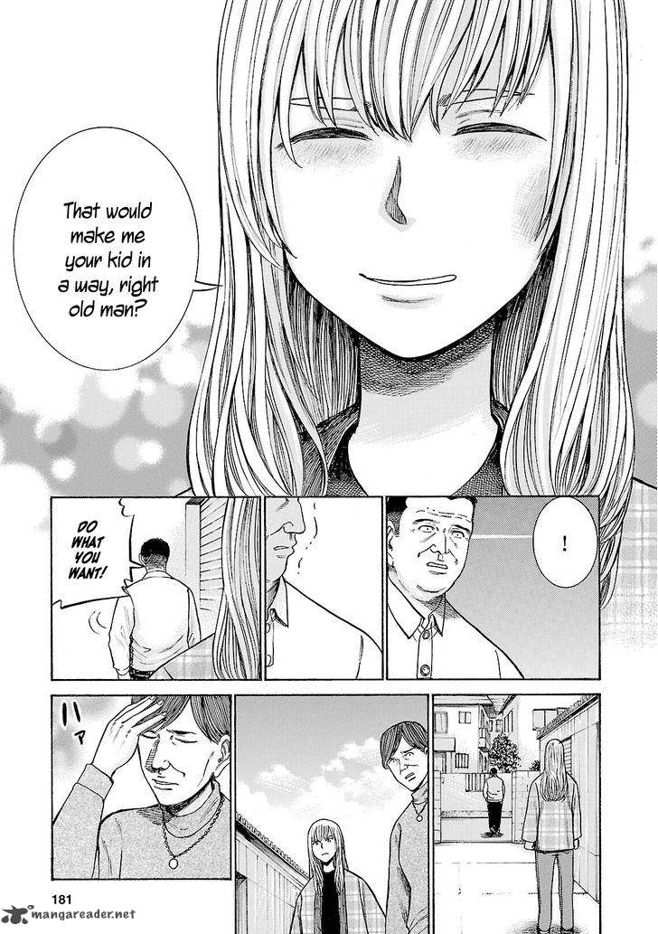 Hinamatsuri 53 31