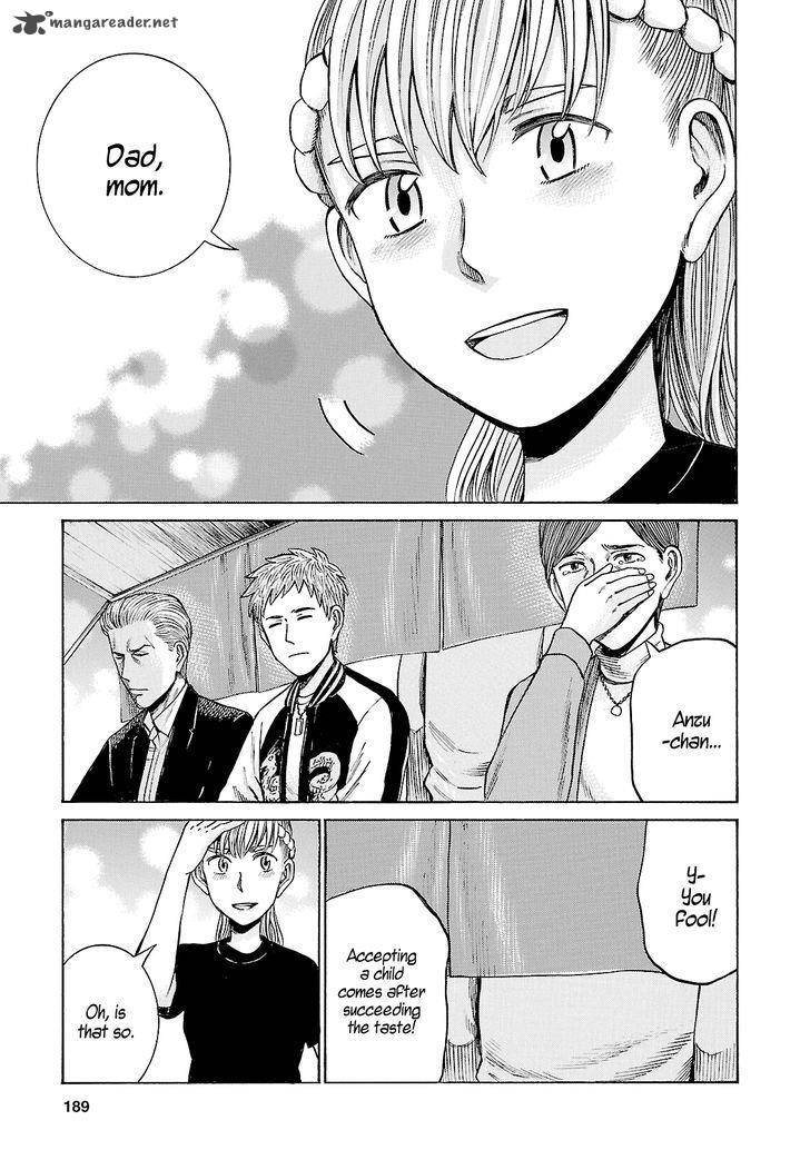 Hinamatsuri 53 39