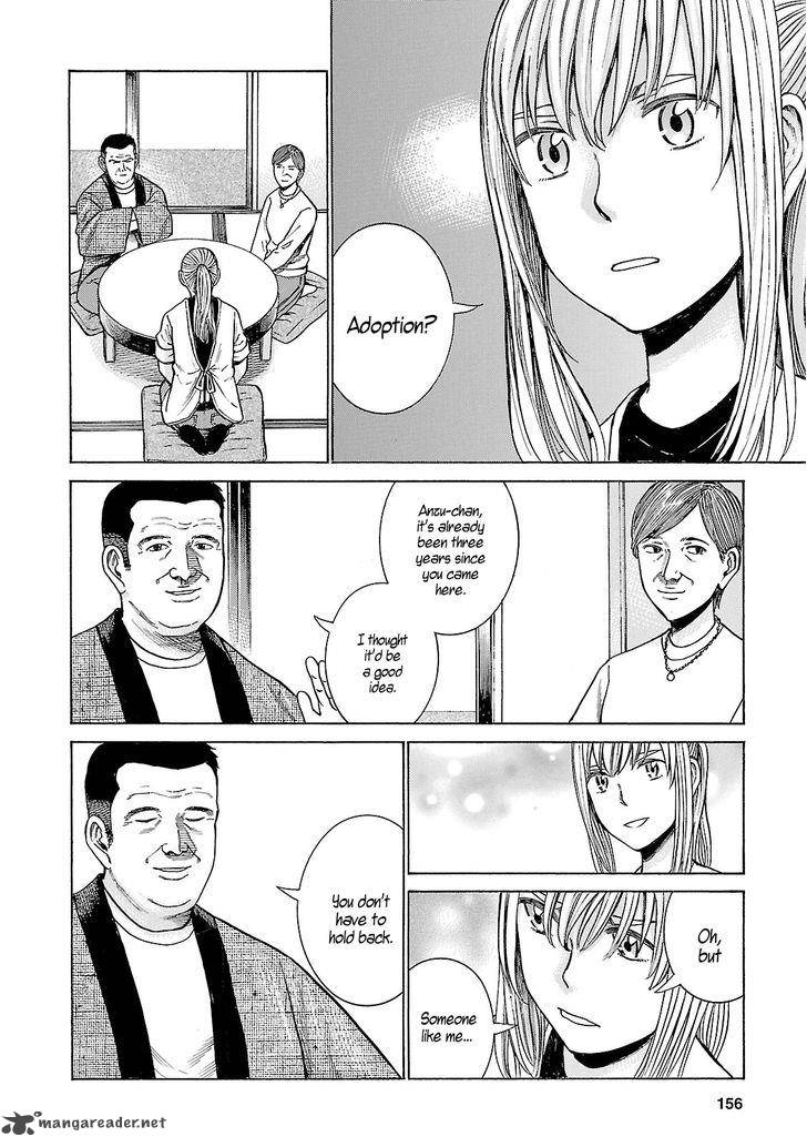Hinamatsuri 53 6