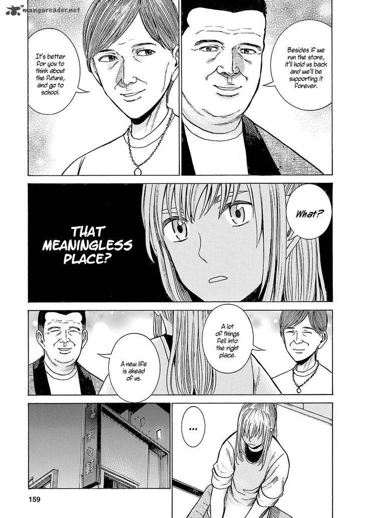 Hinamatsuri 53 9