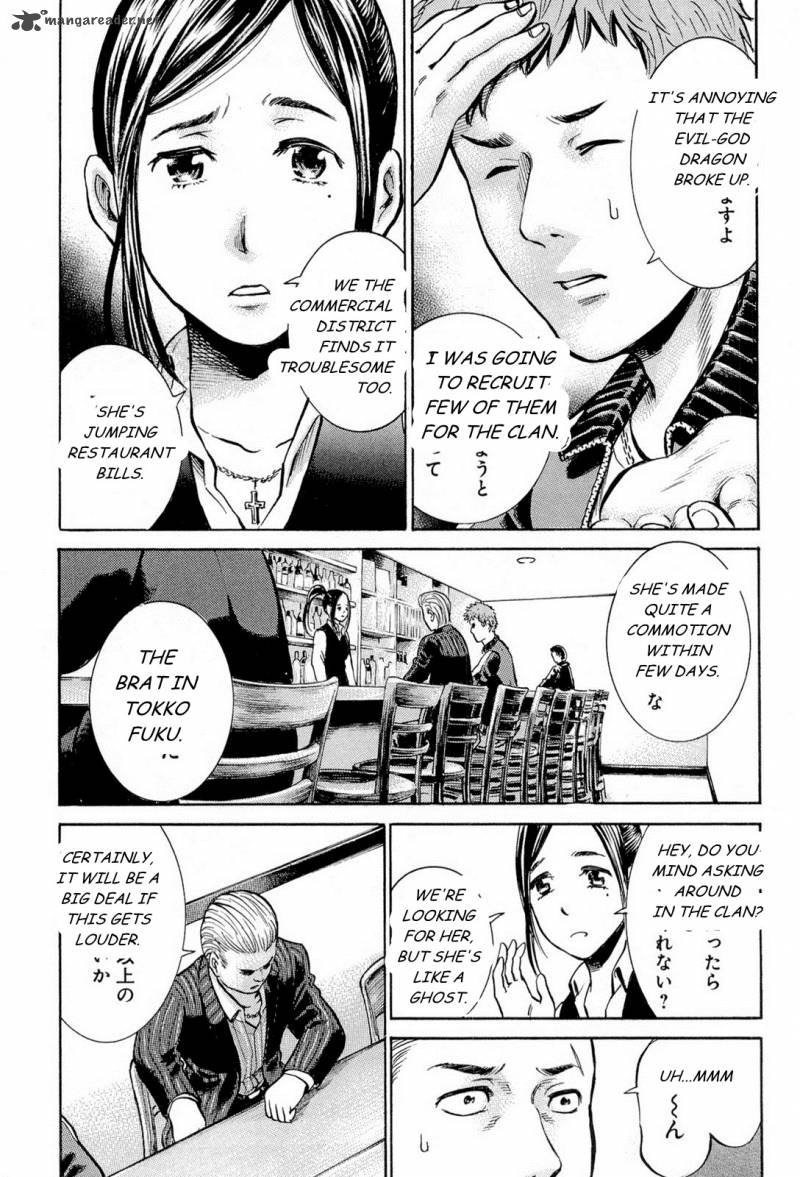 Hinamatsuri 6 18
